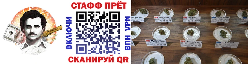 Купить Канабис  Вейп ТГК  Гашиш  Псилоцибиновые грибы  Меф мяу мяу  Альфа ПВП  Гусев