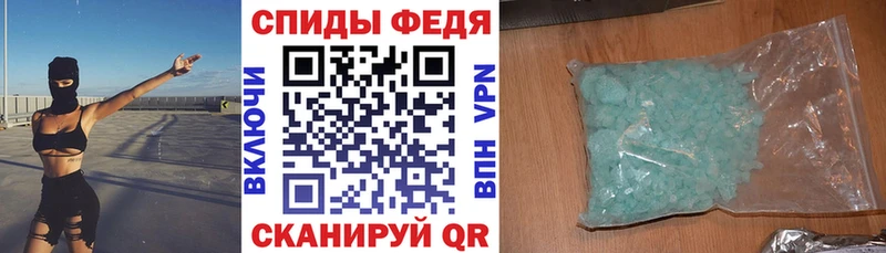 Amphetamine Premium  Купить где  Гусев 