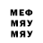 МЕТАДОН кристалл Steph Ward