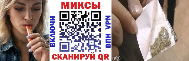 Бутират бутик  Купить  Гусев 
