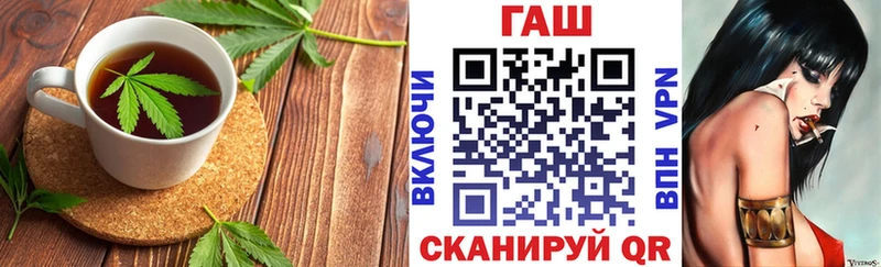 Печенье с ТГК марихуана  Купить  Гусев 