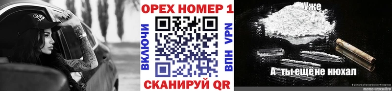 COCAIN 99%  Купить где  Гусев 