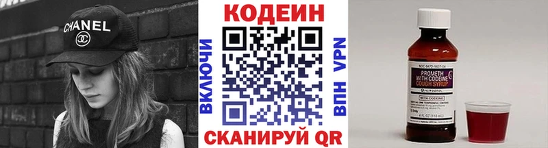 Купить где  Гусев  Кодеин напиток Lean (лин) 