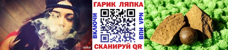ГАШИШ Ice-O-Lator  Купить где  Гусев 
