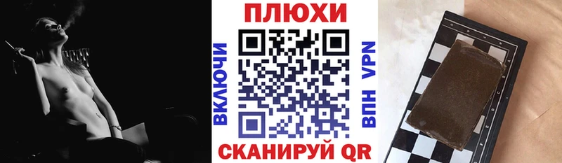 ГАШ ice o lator Гусев