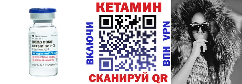 Кетамин ketamine  Купить где  Гусев 