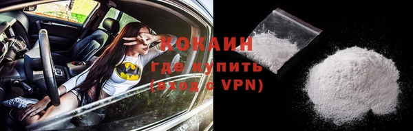 кокаин колумбия Лабытнанги