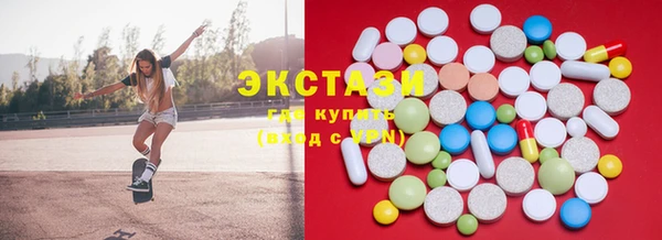экстази Лагань