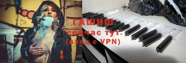 герыч Лиски