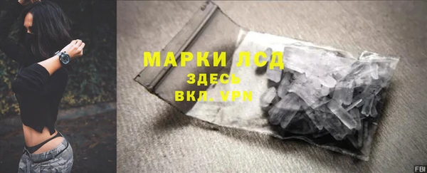 гашиш Ладушкин