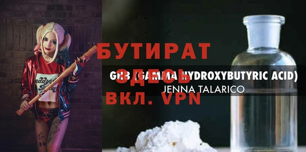 экстази Лагань