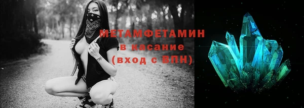 герыч Лиски
