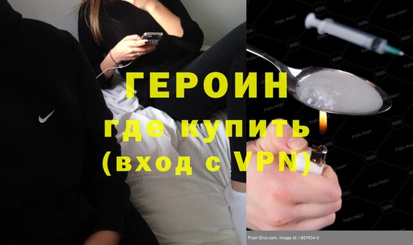 герыч Лиски