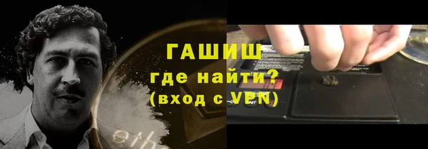 экстази Лагань