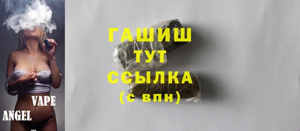 герыч Лиски