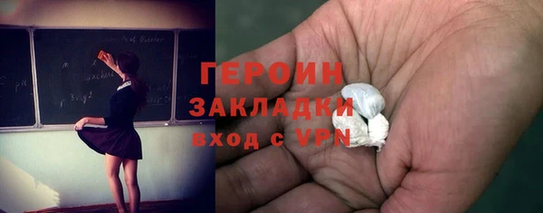 гашиш Ладушкин