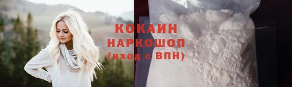 кокаин колумбия Лабытнанги