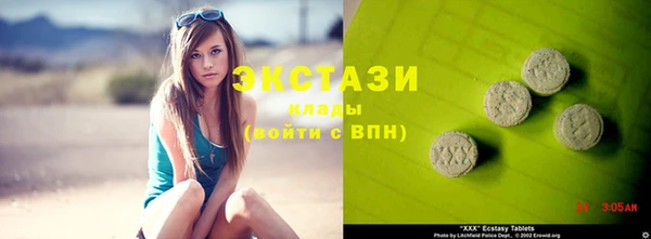 экстази Лагань