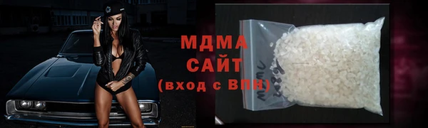 герыч Лиски