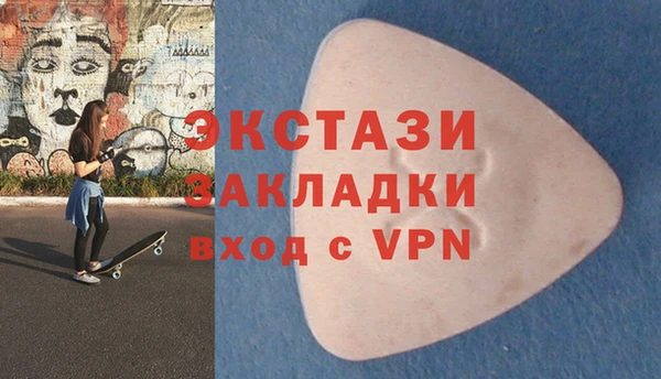 экстази Лагань