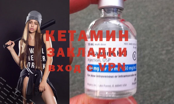экстази Лагань