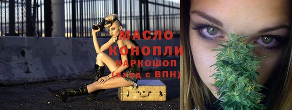 герыч Лиски