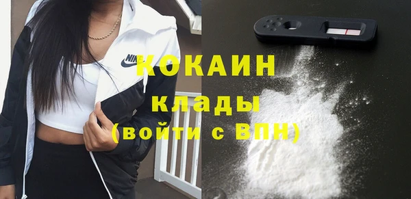 скорость mdpv Лихославль