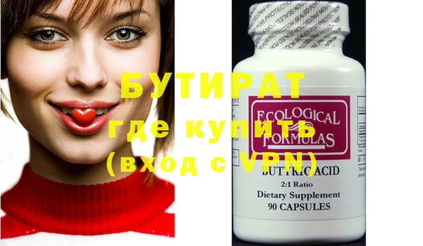 герыч Лиски