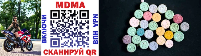 Купить  Гусев  MDMA кристаллы 